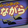 Фото профиля のぞみ999号🚃🐴👀⚾