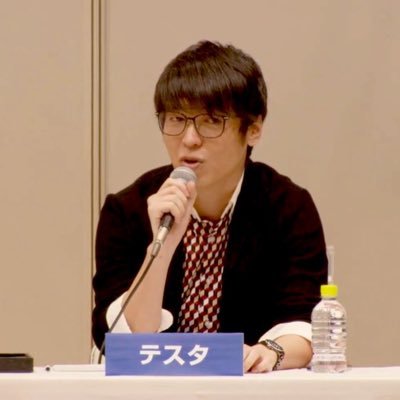 テスタ's profile picture