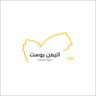 اليمن بوست's profile picture
