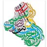 ساره الجنابي 的头像