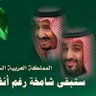 🇸🇦🇸🇦🇸🇦🇸🇦🇸🇦 的头像