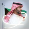 خالد فهيد العجمي profil fotoğrafı