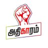 Фото профиля Adhigaram