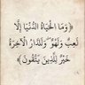 متابع بصمت !'s profile picture