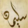Aml Muhammed's profile picture