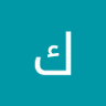 Фото профиля كاتب البوح