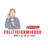 Profilbild von Politician Mirror