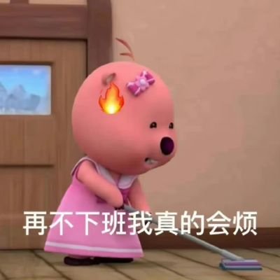 大够拔's profile picture