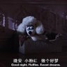 Zh鸢's profile picture