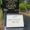Profilbild von حُرِّية