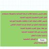 Фото профиля مدرس لغة عربية