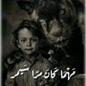 ツABDALLHツ's profile picture
