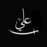 الحمد لله profil fotoğrafı