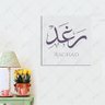Profilbild von رغد