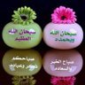 ابو فهد profil fotoğrafı