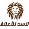 Alasad feed's profile picture