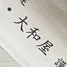 川A进口韭菜's profile picture