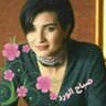 ثقتي بربي تكفيني's profile picture
