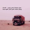 Фото профиля سعود الهيلوم