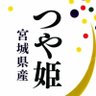 かずくん@つや姫🦋🤍🕊️'s profile picture