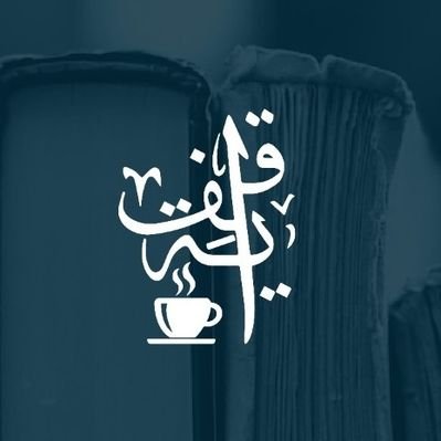 qafeah_loung's profile picture