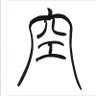 Фото профиля そら
