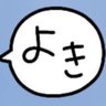 白黒's profile picture