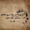 حسن قدح's profile picture