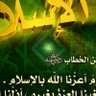 Фото профиля احمد غيث