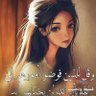Фото профиля سديم أبن يوسف