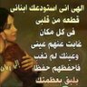 Profilbild von دارين زويغه