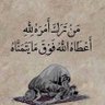 Profilbild von ام.بدر عتيبه om .. Otaibi