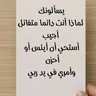 مُـتفَـائِــــل 🤍 的头像