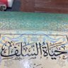 Фото профиля أبا عبد الله السلفي