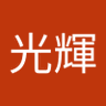 Фото профиля 輝