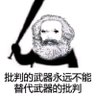 Profilbild von 西斯摸门
