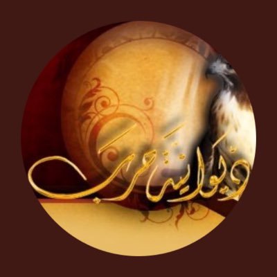 ديوانية حرب's profile picture