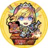 Profilbild von Kondou Kazuyoshi