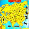 जम्बूद्वीपे भरतखण्डे आर्यावर्ते भारतवर्षे 🚩 的头像