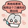 Qqqi's profile picture