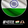 जय भट्ट's profile picture