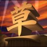 TNT_REX's profile picture