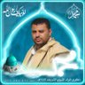 Фото профиля وايل الوايلي