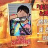 やっきー 的头像