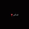 3rd Imam's profile picture
