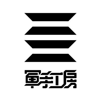 軍手工房®︎🧤|軍手に企業ロゴを印刷🧤《オリジナル軍手》が大好評🧤ノベルティやイベントに🧤's profile picture