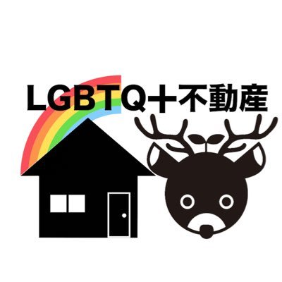 GAMO不動産(LGBTQフレンドリー)'s profile picture
