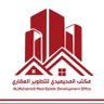 مكتب المحيميدي للتطوير العقاري's profile picture