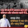 sp sharma HATES AATANKI 的头像