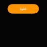 الشآمخ's profile picture